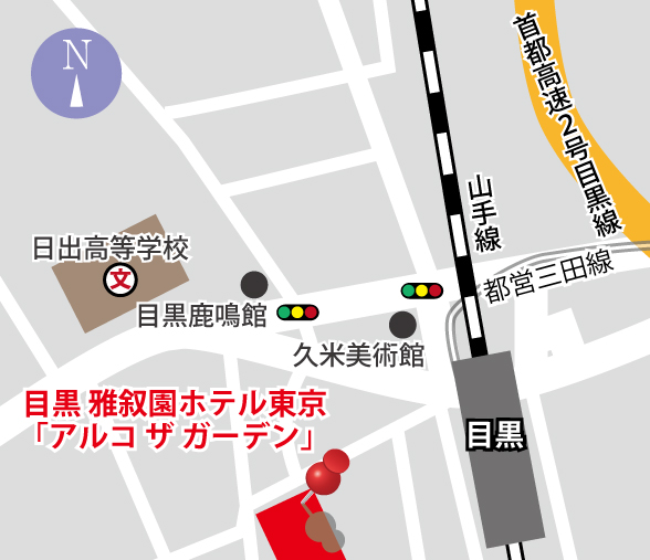 東京都立深沢高等学校1982年卒業第17期生同期会 No.3301 同窓会開催情報 笑屋の同窓会